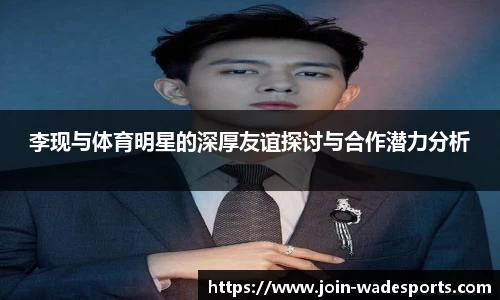 韦德体育官方网站