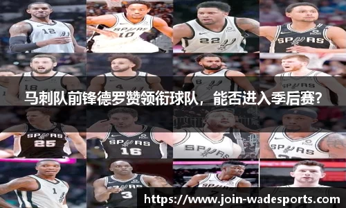韦德体育官网