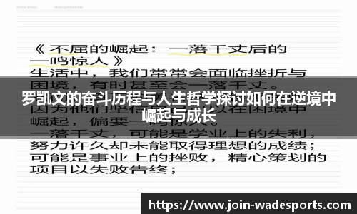 韦德体育平台