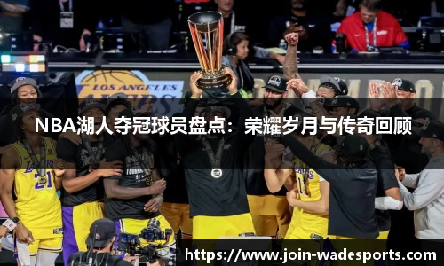 韦德体育官网