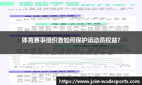 韦德体育官方网站