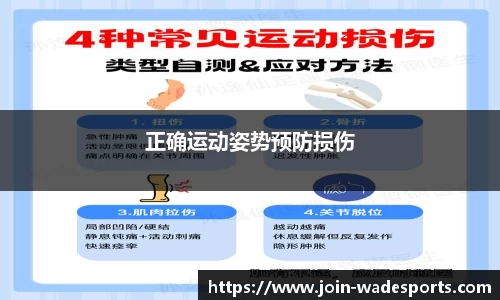 韦德体育官网