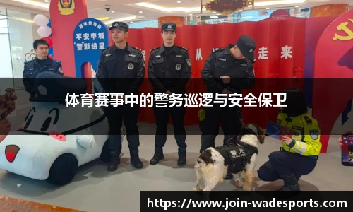 韦德体育官网