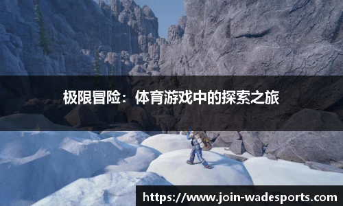 韦德体育