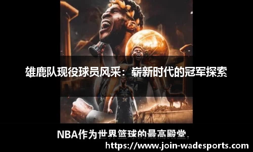 韦德体育官网