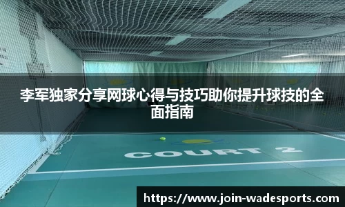 韦德体育平台