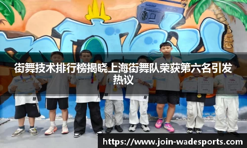 韦德体育官网