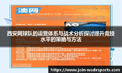 韦德体育官网
