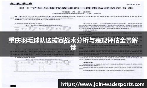 韦德体育官方网站