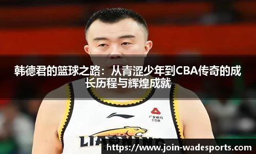 韦德体育官方网站
